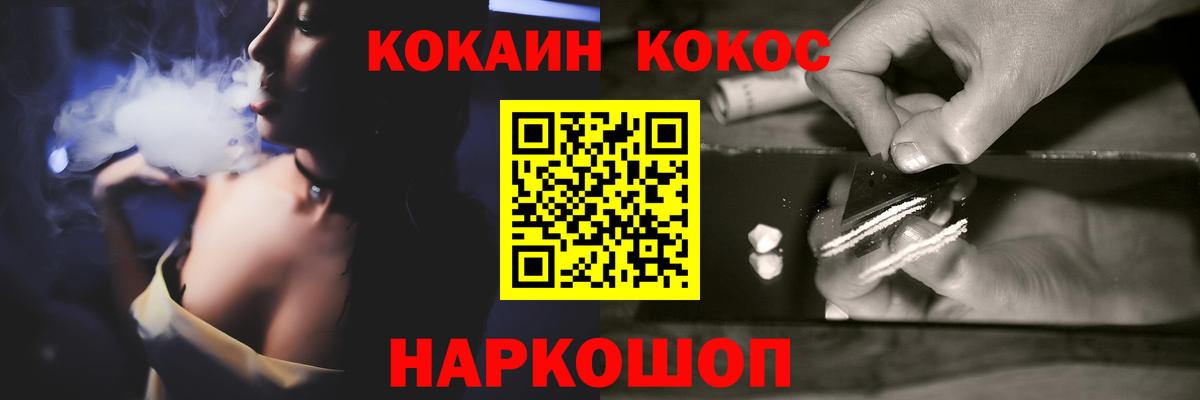 COCAIN VHQ Добрянка