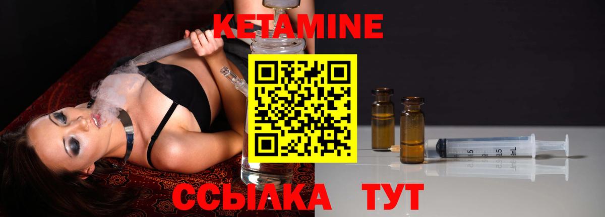 OMG   Кетамин VHQ  Добрянка  Вход с VPN  КЕТАМИН ketamine 