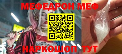 мескалин Кудрово