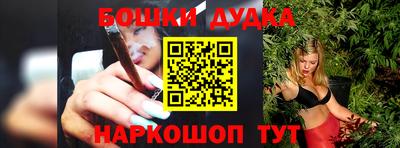 мескалин Кудрово