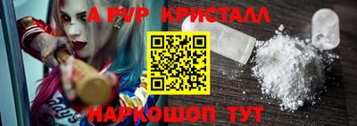 мескалин Кудрово