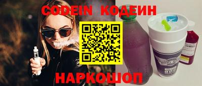 мескалин Кудрово