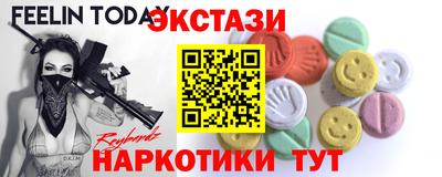 PSILOCYBIN Кузнецк