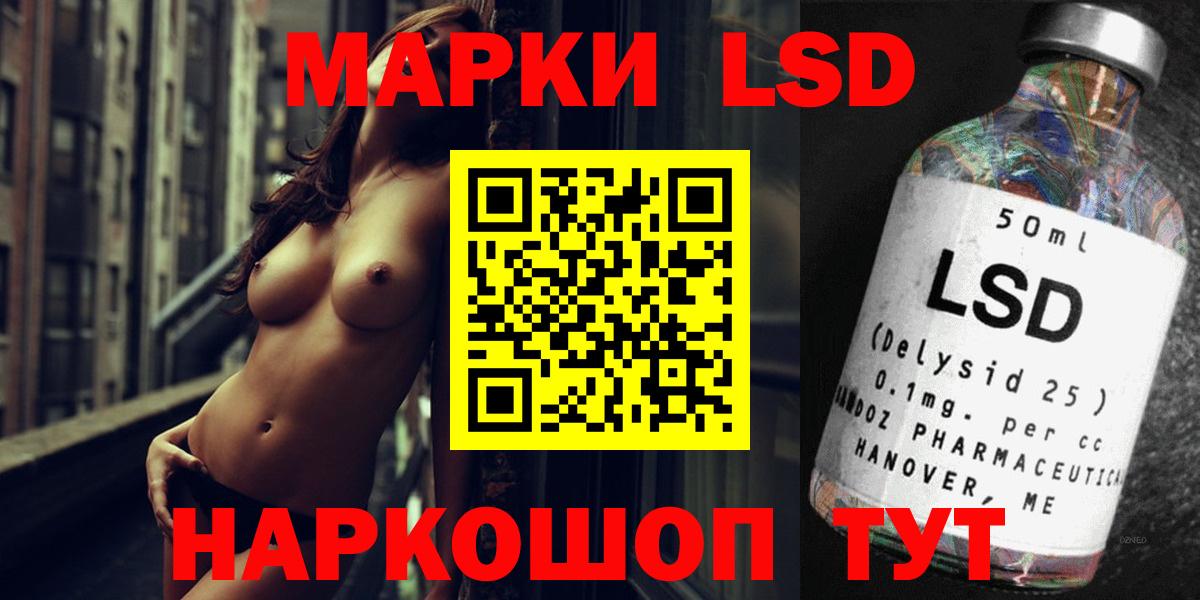Лсд 25 экстази кислота  Вход с VPN  Добрянка  ЛСД экстази ecstasy 