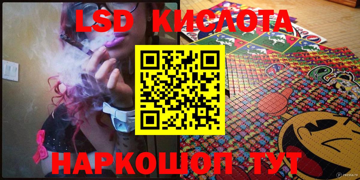 Добрянка  Марки N-bome 1500мкг  где продают   Вход с VPN 