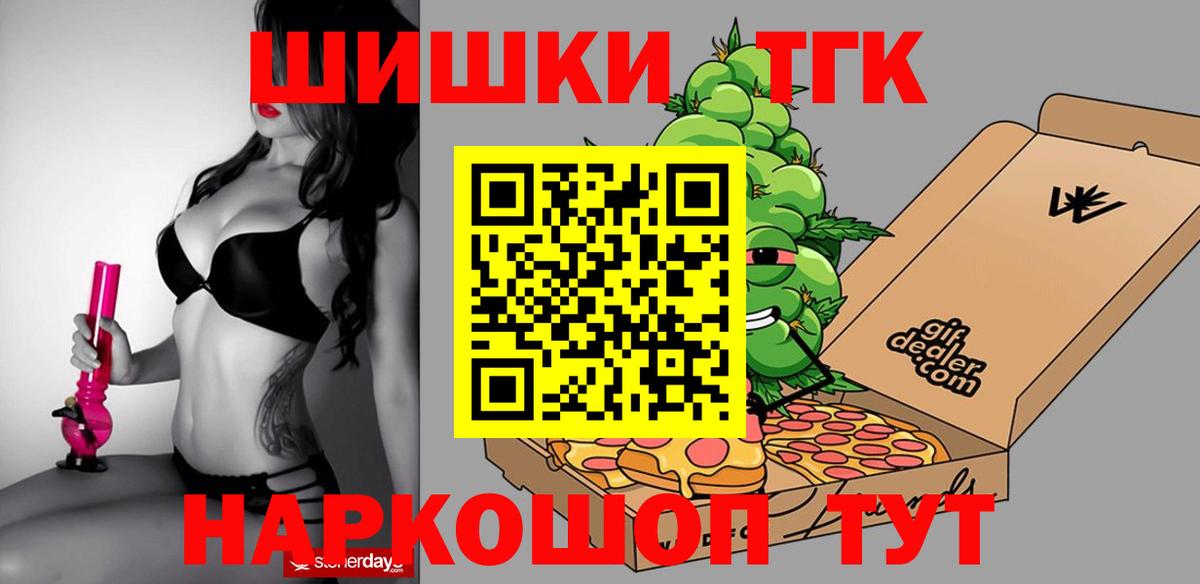 Канабис конопля  Вход с VPN  Конопля тримм  Марихуана Bruce Banner  Добрянка  Каннабис планчик 